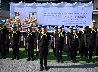 โครงการน้อมรำลึกในพระมหากรุณาธิคุณสมเด็จพระนางเจ้าสิริกิติ์ ... พารามิเตอร์รูปภาพ 178